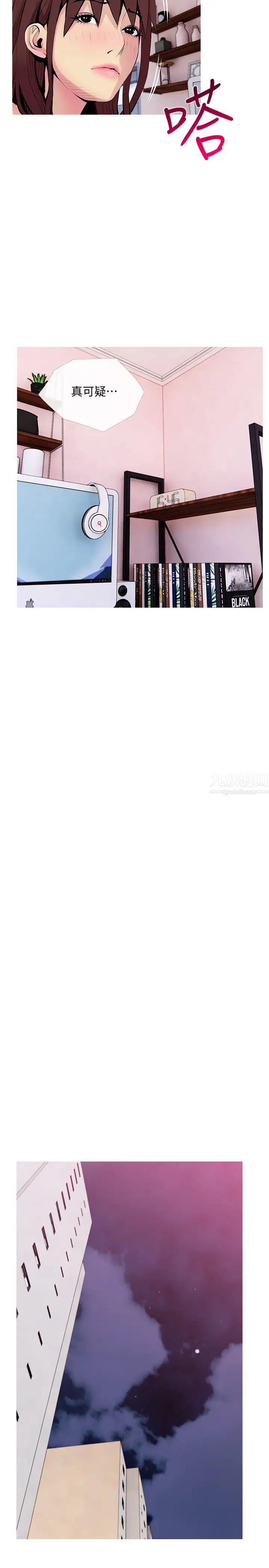 主妇危机第32话-在喝醉的老公旁边