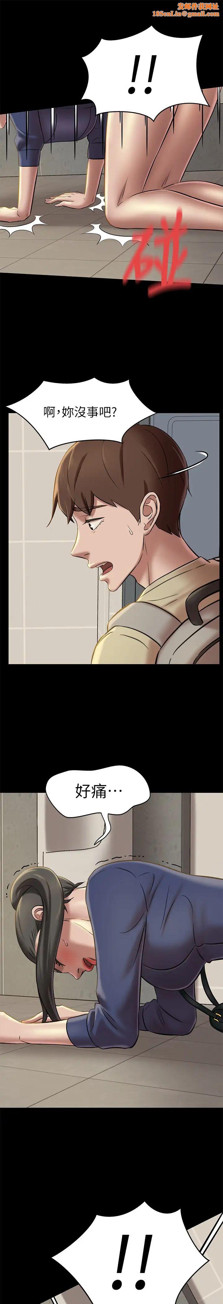 小裤裤笔记第19话-我选中的对象就是…