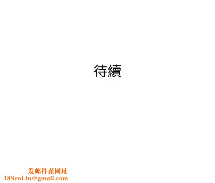 主妇危机第32话-在喝醉的老公旁边