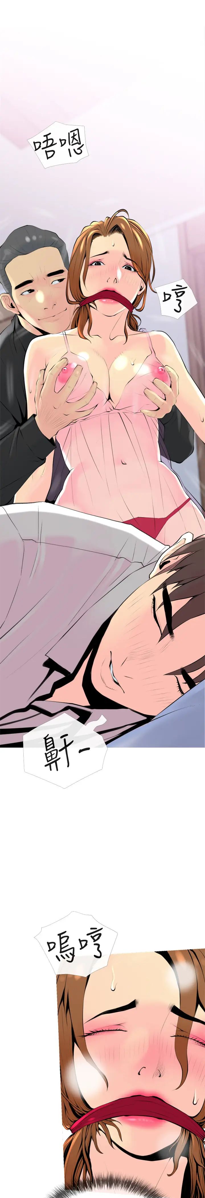 主妇危机第33话-忠于慾望的居民们