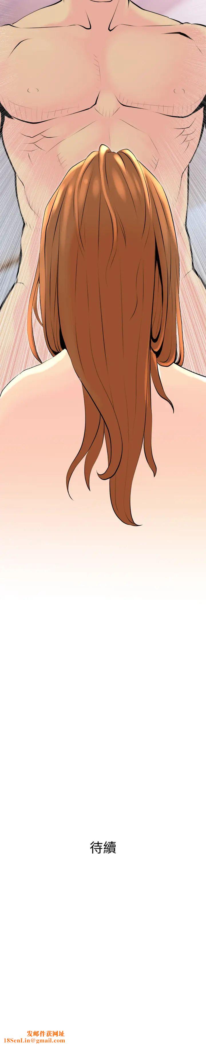 主妇危机第33话-忠于慾望的居民们