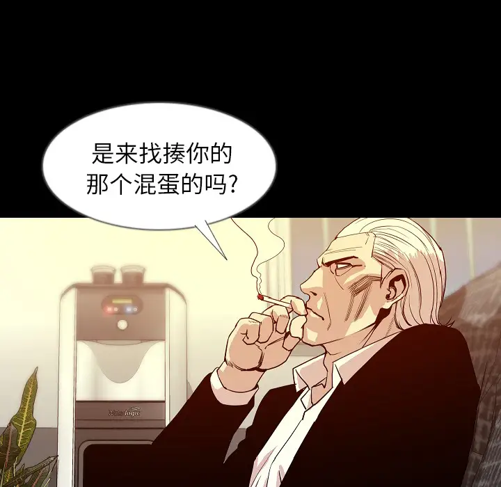 肉体第34章