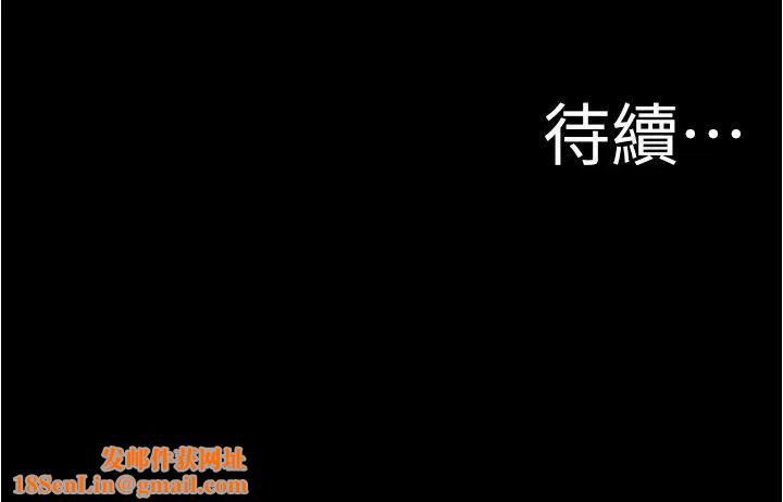 小裤裤笔记第24话-让人欲罢不能的汉娜