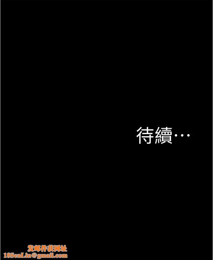 小裤裤笔记第32话-恩美阿姨是只属于我的!