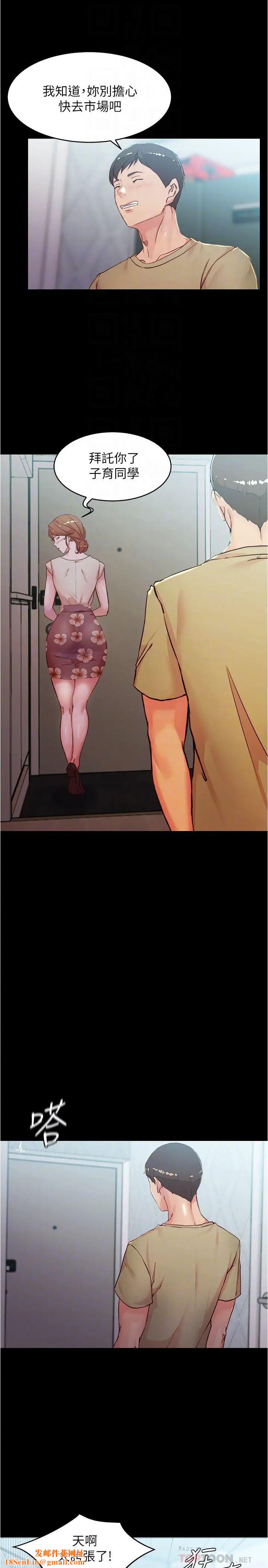 小裤裤笔记第33话-变得更淫荡更大胆