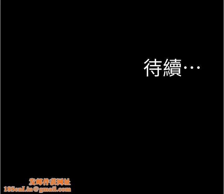 小裤裤笔记第33话-变得更淫荡更大胆