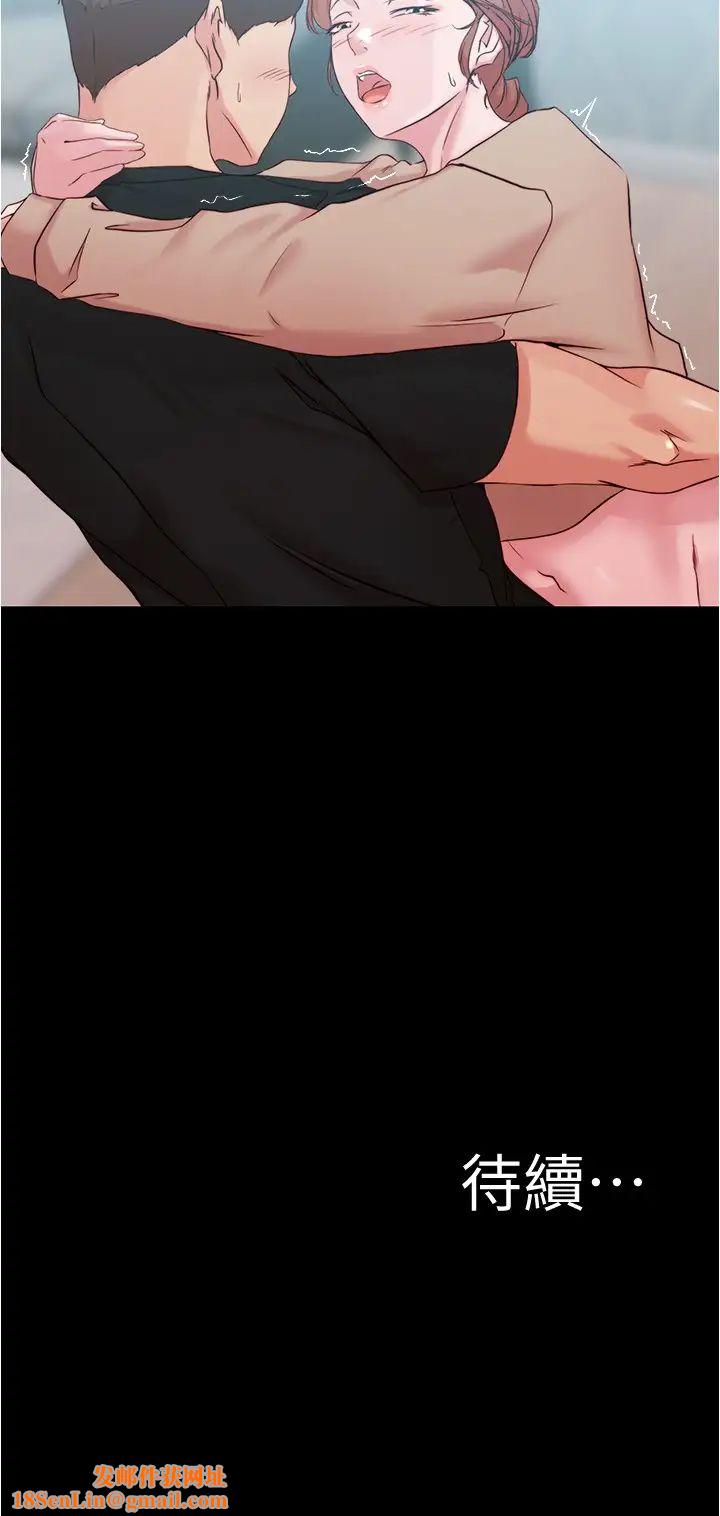 小裤裤笔记第34话-身体很诚实