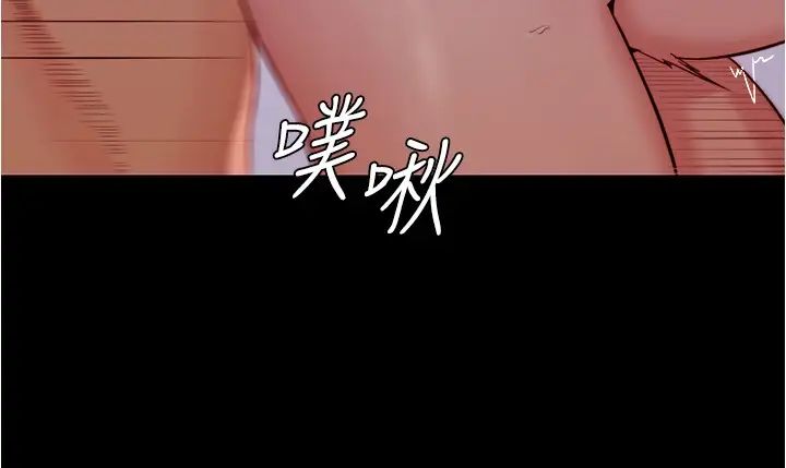 小裤裤笔记第35话-让人无法自拔的快感