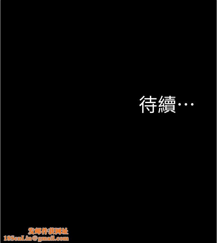 小裤裤笔记第35话-让人无法自拔的快感