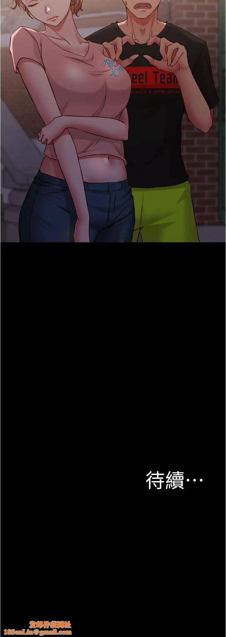 小裤裤笔记第38话-张穗桦,看我怎么调教妳!