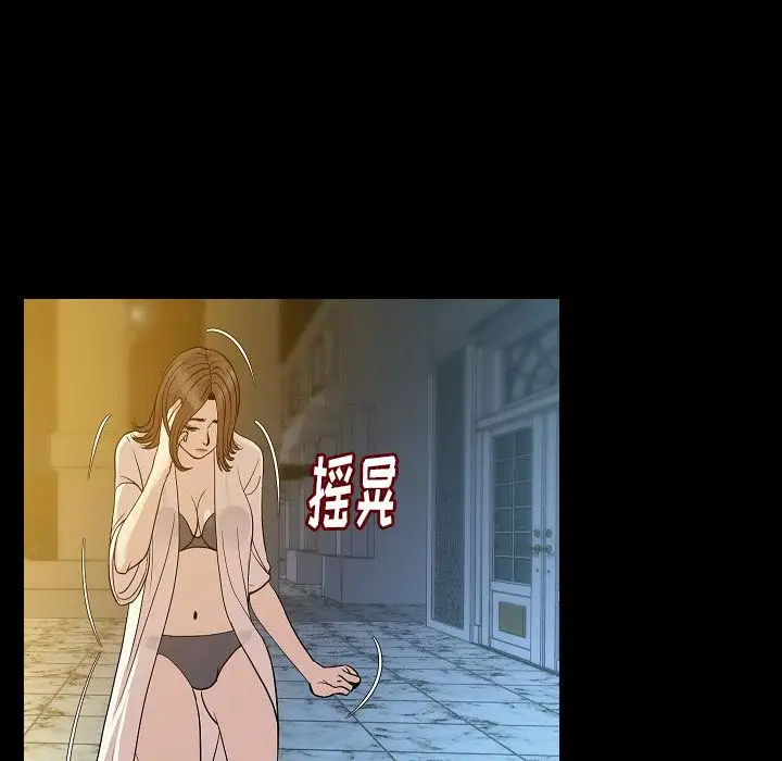 肉体第42章