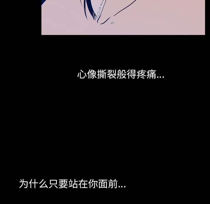 肉体第42章