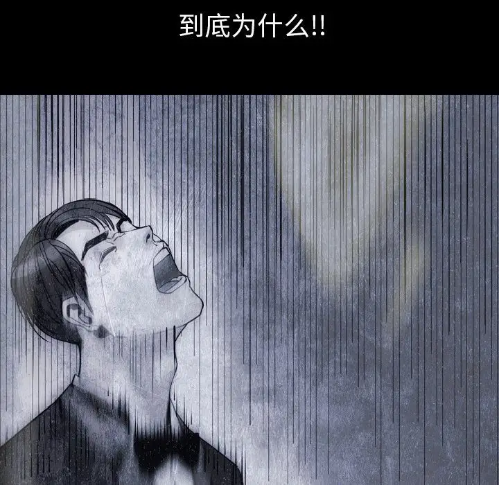 肉体第42章