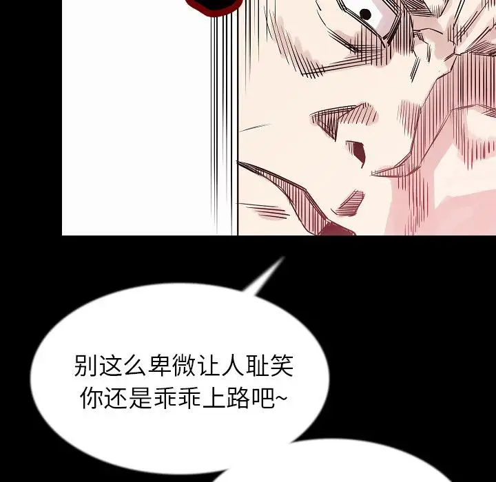 肉体第42章