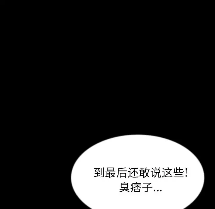 肉体第42章