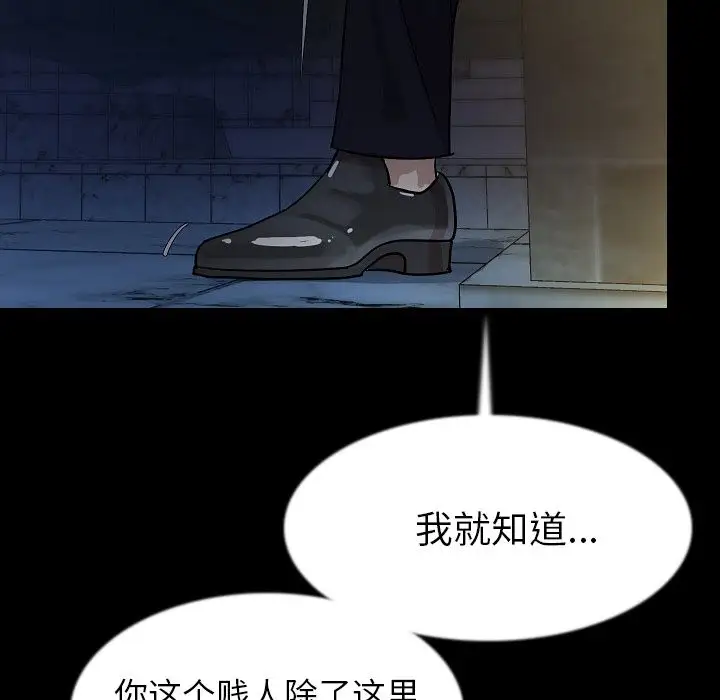 肉体第42章