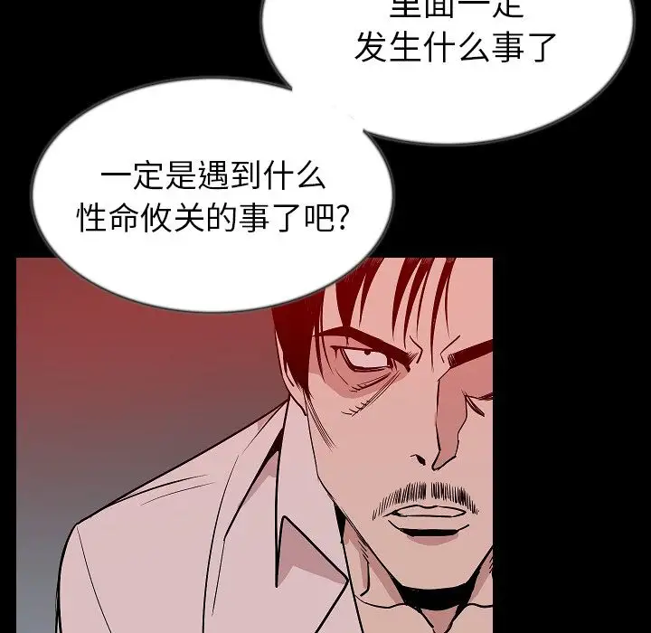 肉体第42章