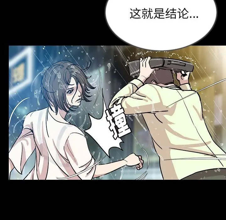 肉体第42章
