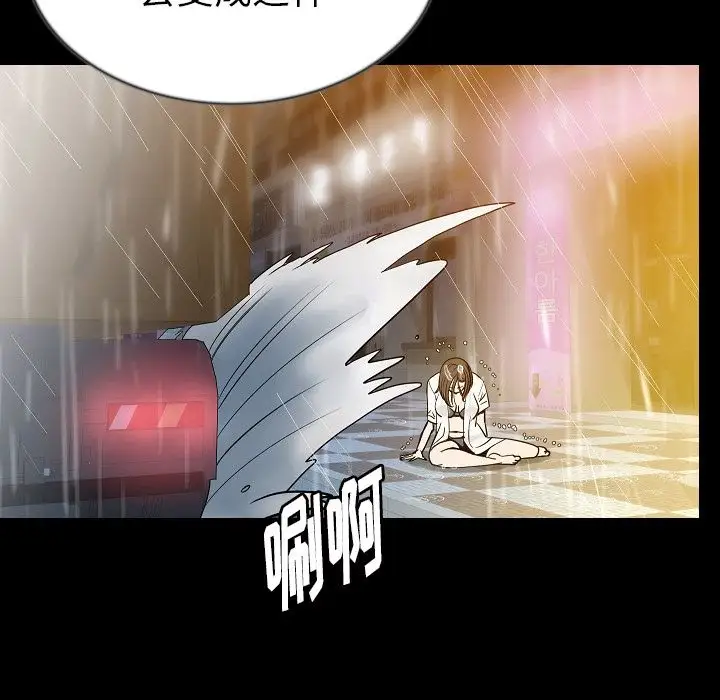肉体第42章