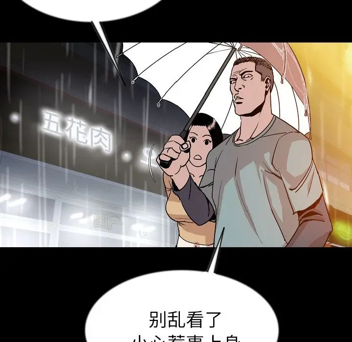 肉体第42章