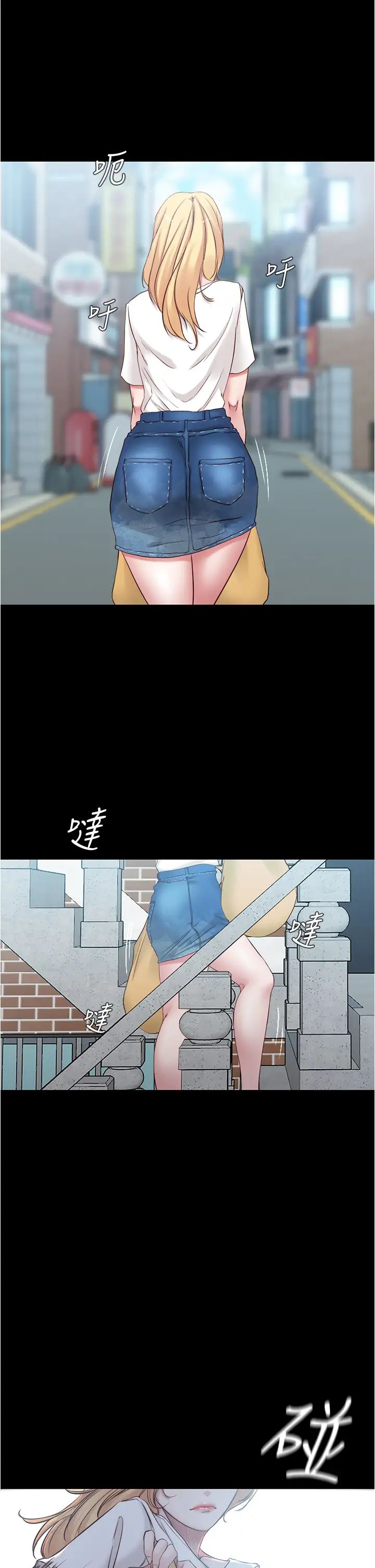 小裤裤笔记第43话-好想看张穗桦的裸体…!