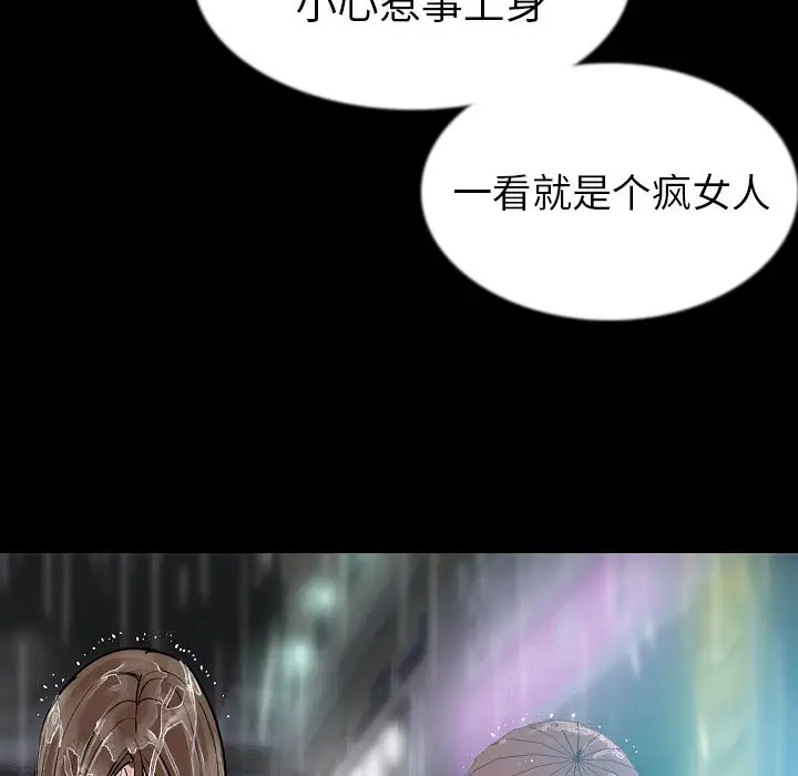 肉体第42章