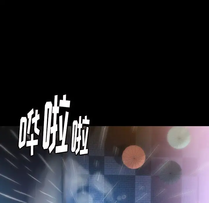 肉体第42章
