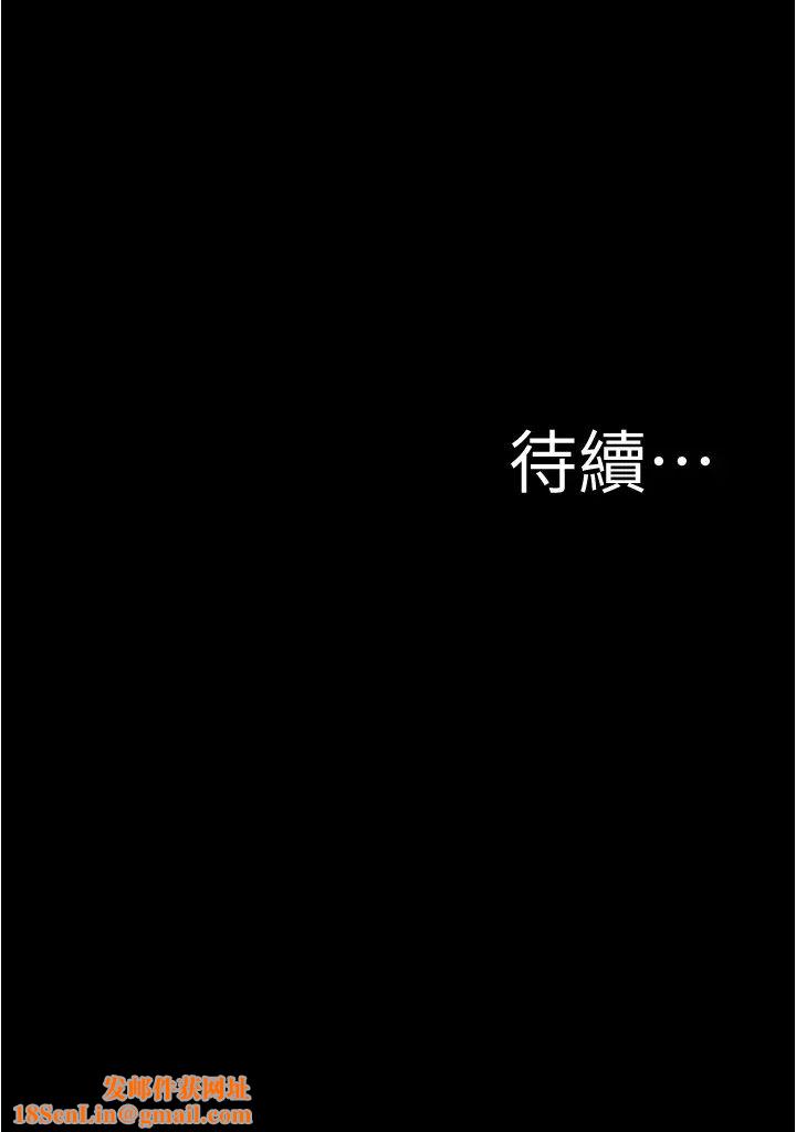 小裤裤笔记第44话-妳是不是想跟我打炮?