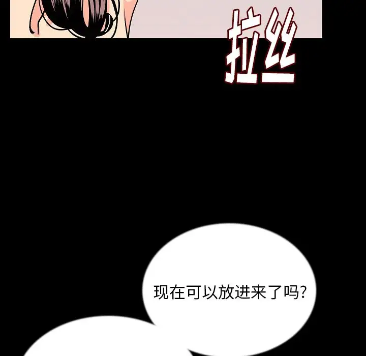 肉体第44章