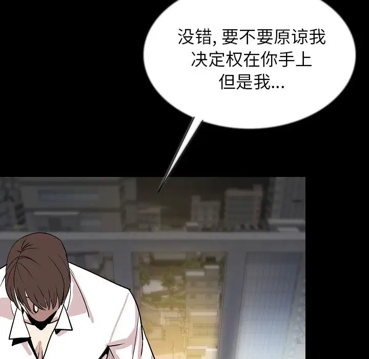 肉体第44章