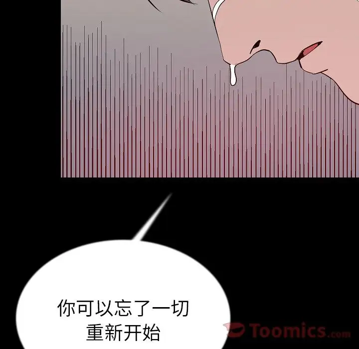 肉体第44章