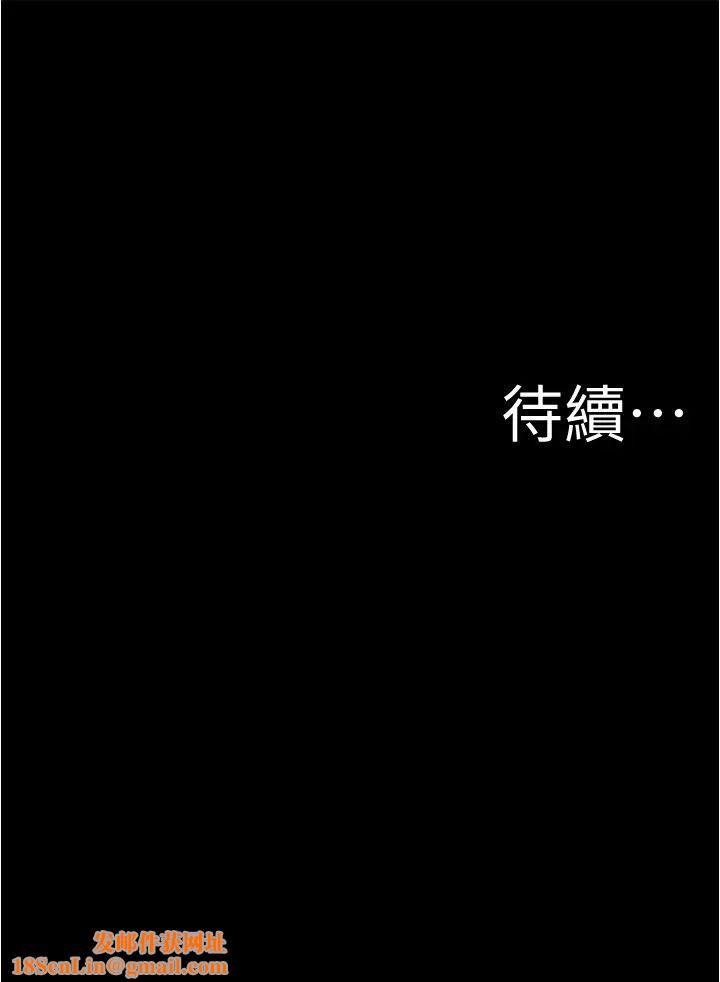 小裤裤笔记第50话-我要好好玩弄妳一番!