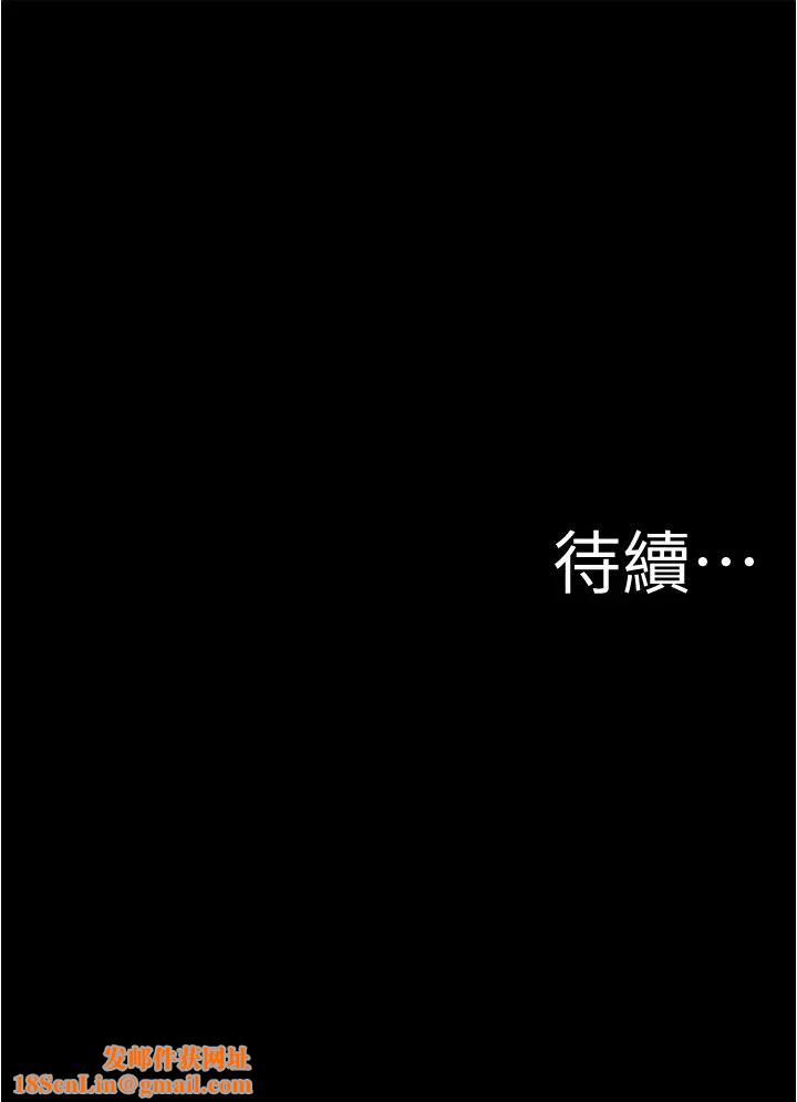 小裤裤笔记第51话-被内裤笔记征服的张穗桦