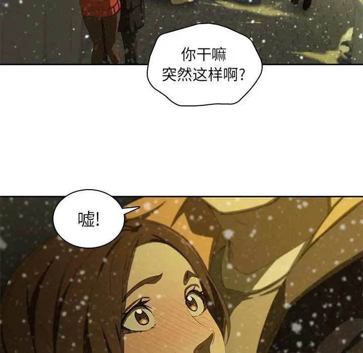 二十岁第11话