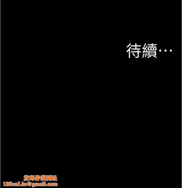 小裤裤笔记第52话-背着老公偷偷来…