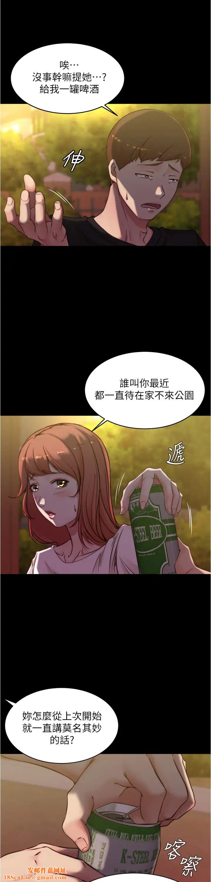 小裤裤笔记第54话-阿姨,快穿上衣服…!!
