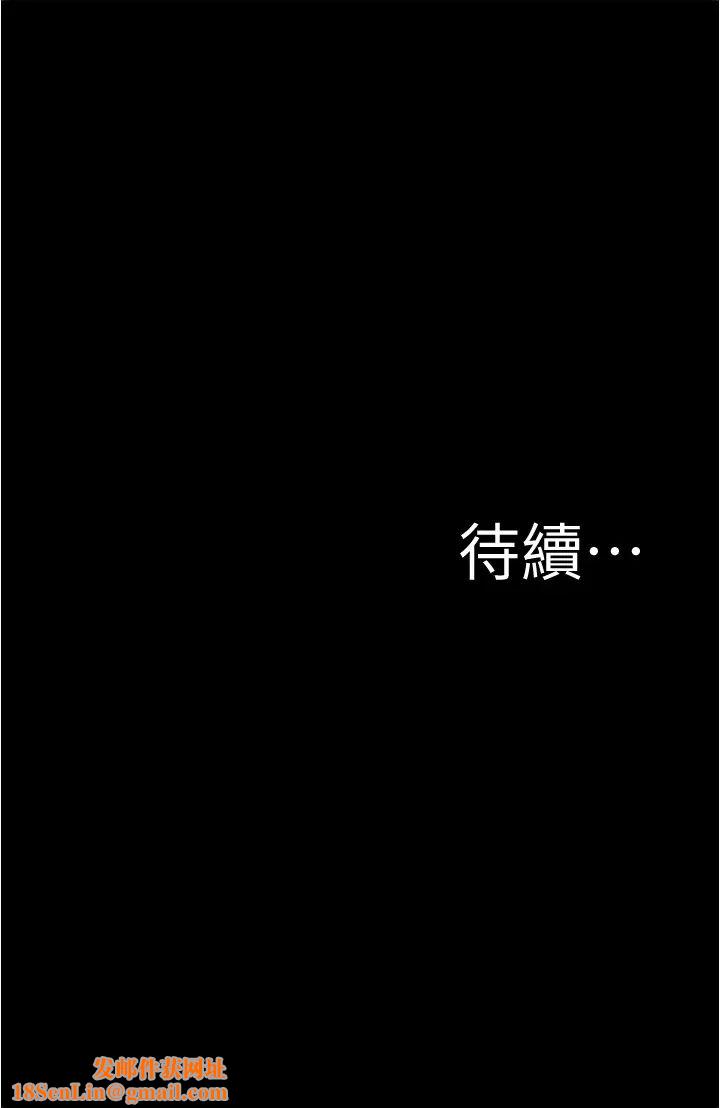 小裤裤笔记第54话-阿姨,快穿上衣服…!!