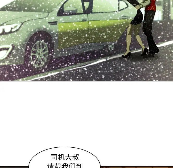 二十岁第11话
