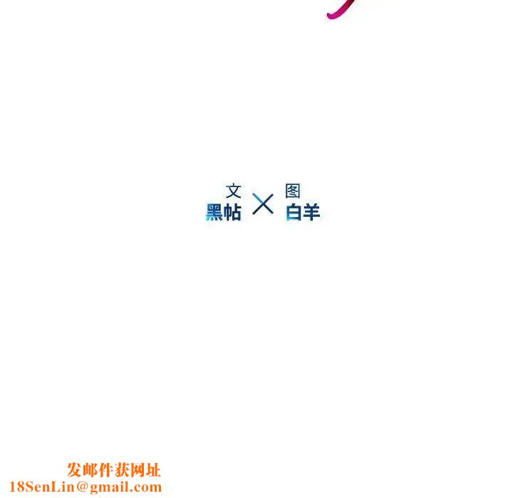 二十岁第11话