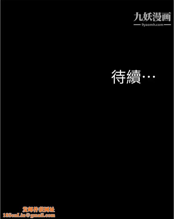 小裤裤笔记第55话-在主卧做坏事