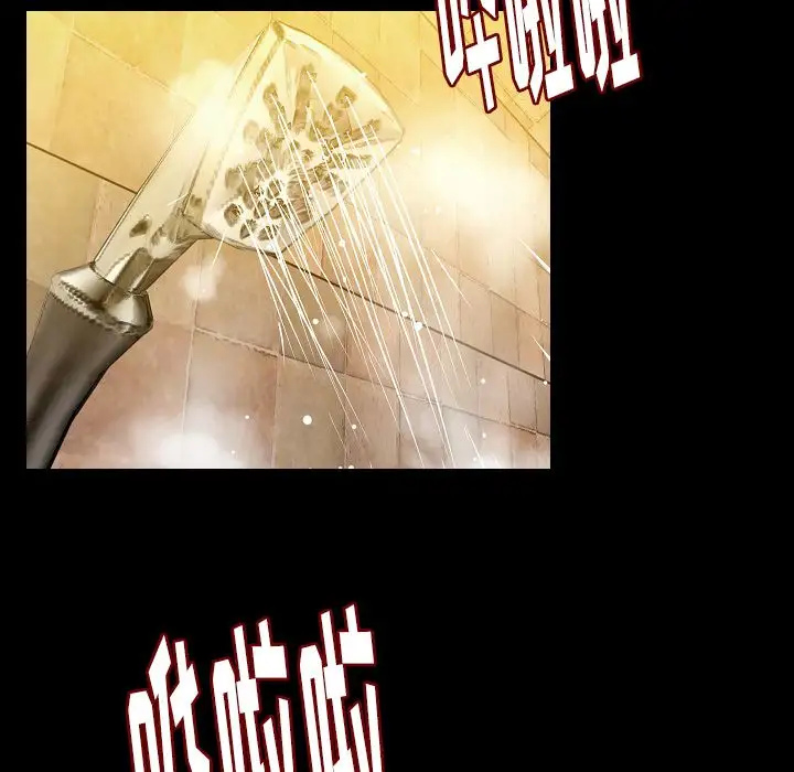 肉体第46章