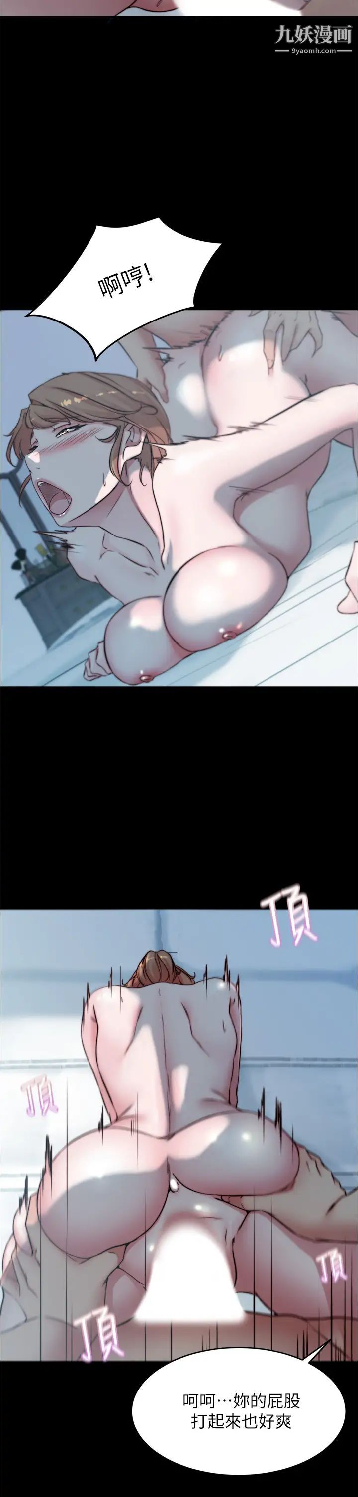 小裤裤笔记第56话-测试内裤笔记的极限