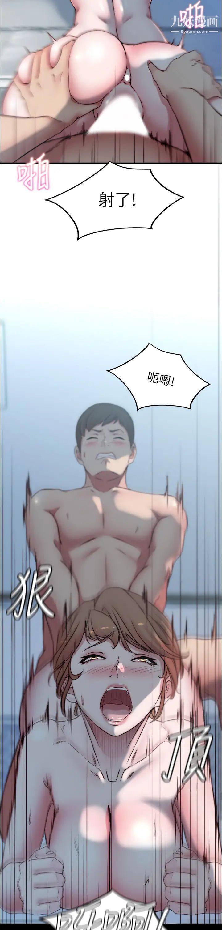 小裤裤笔记第56话-测试内裤笔记的极限