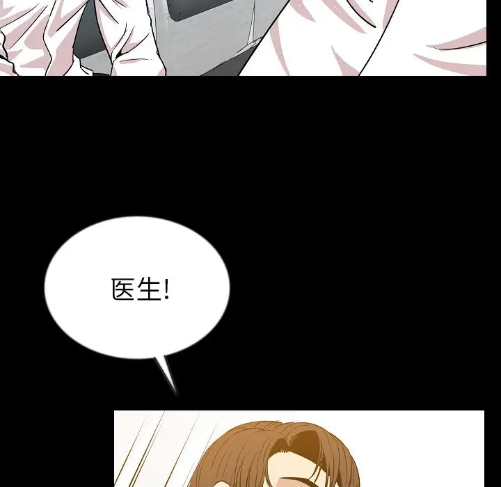 肉体第46章