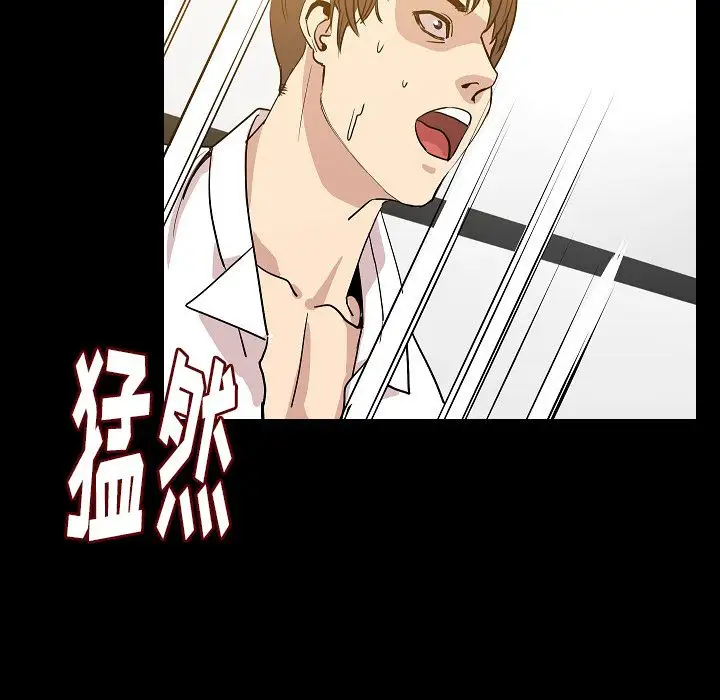 肉体第46章