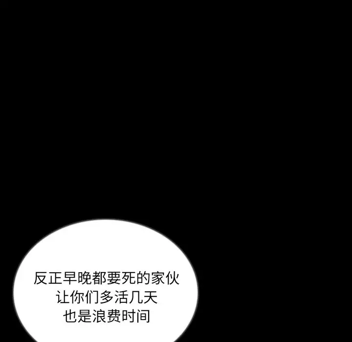 肉体第46章