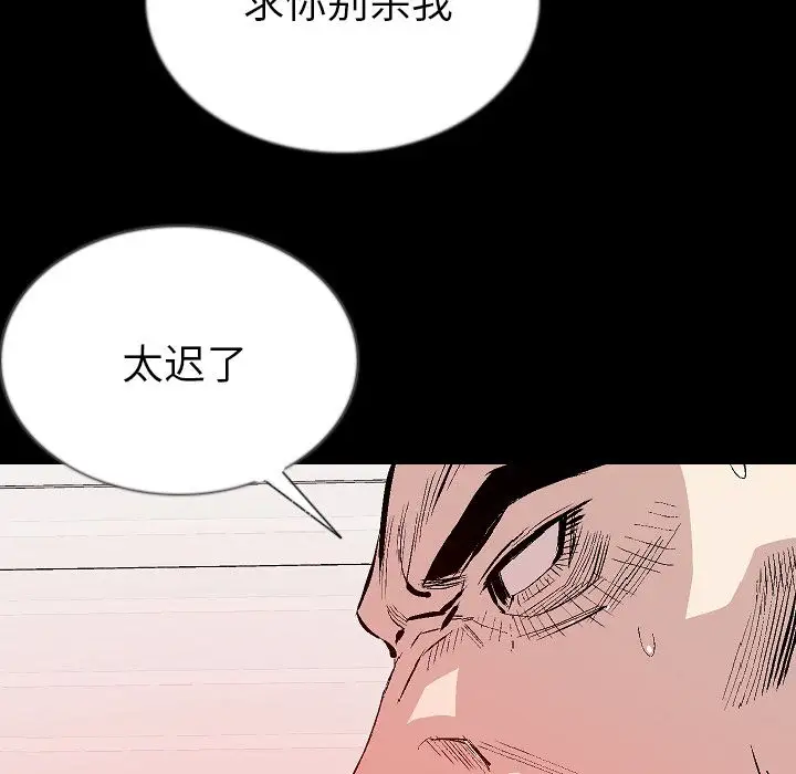 肉体第46章
