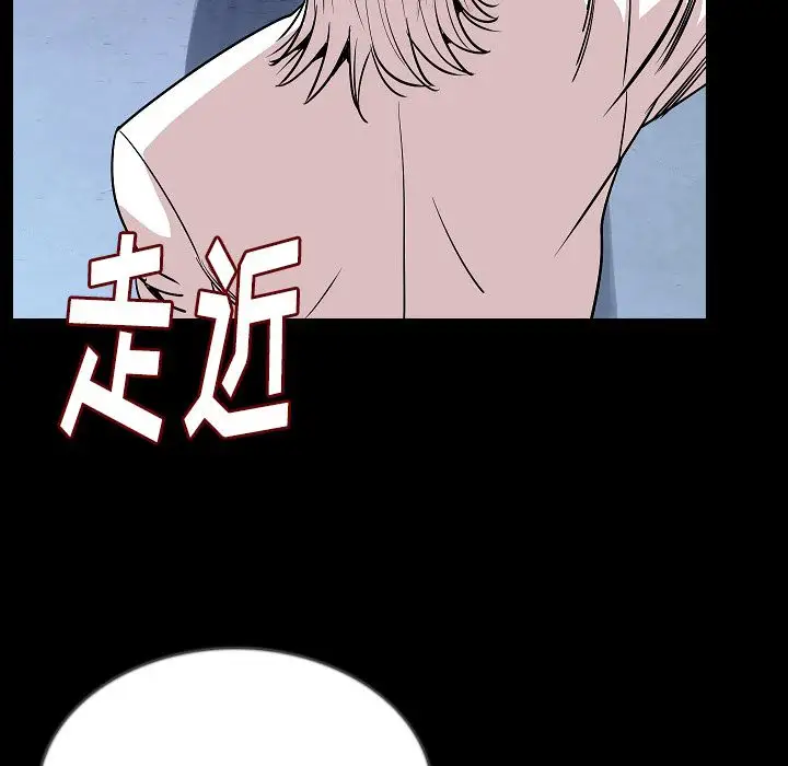 肉体第46章