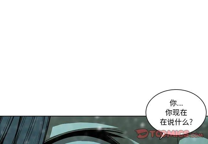 二十岁第13话