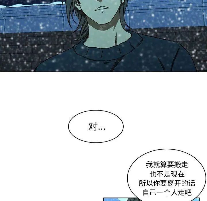 二十岁第13话